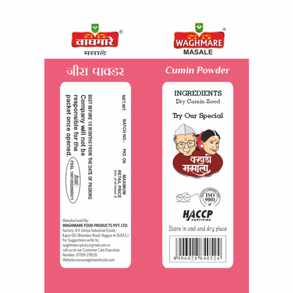 Jeera Powder - Image 2
