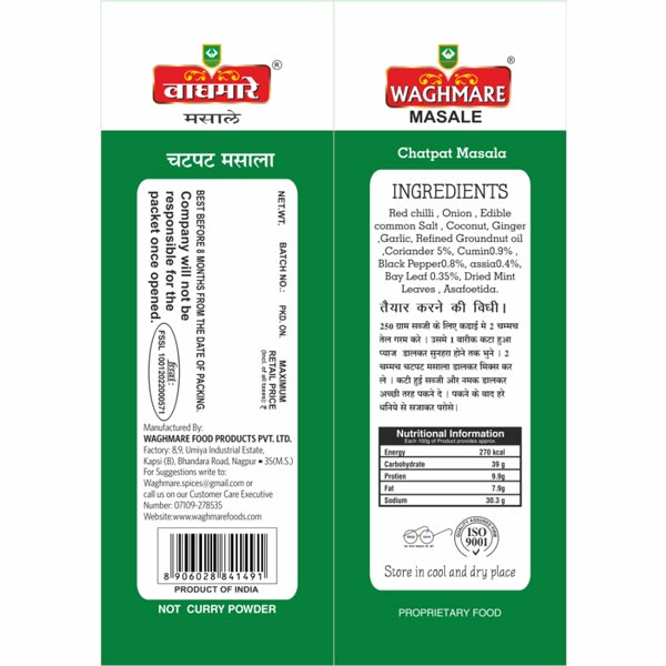 Chatpat Masala - Image 2
